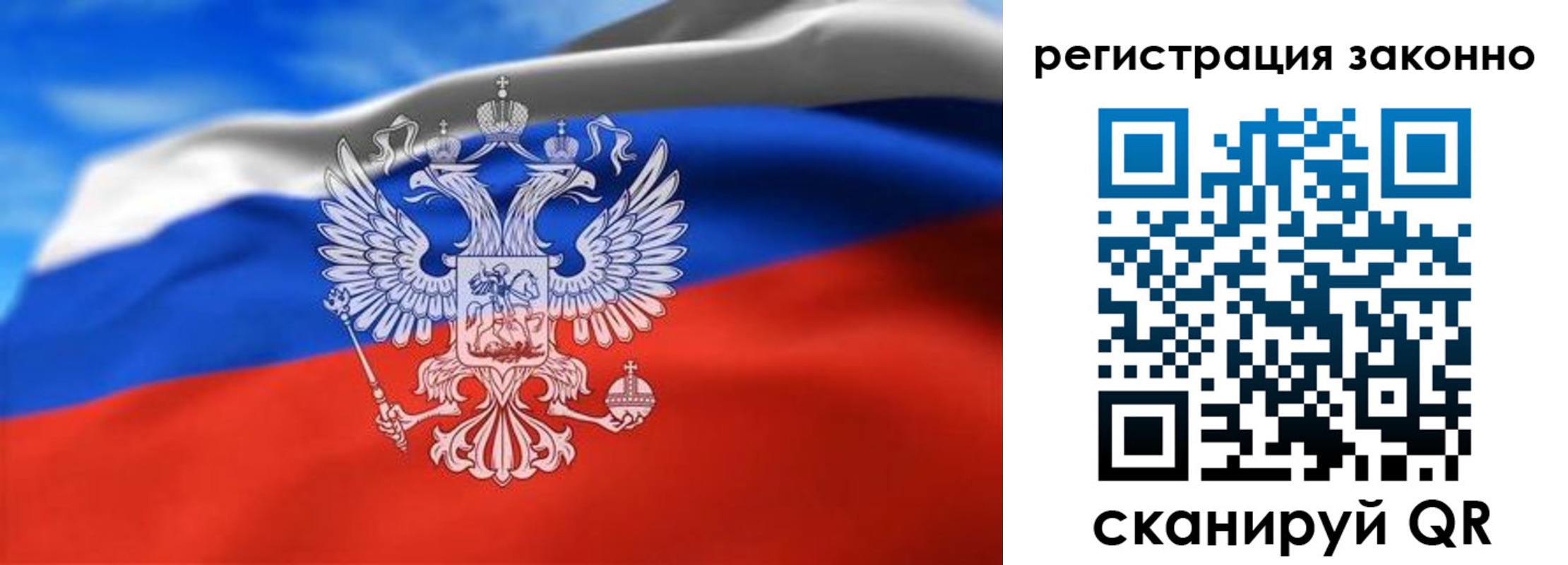 прописка для школы в Котельниках