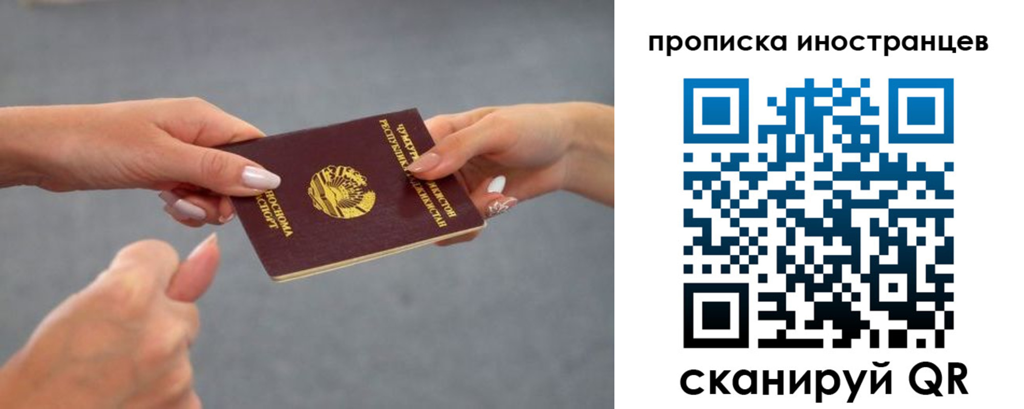 регистрация для дет. сада в Котельниках