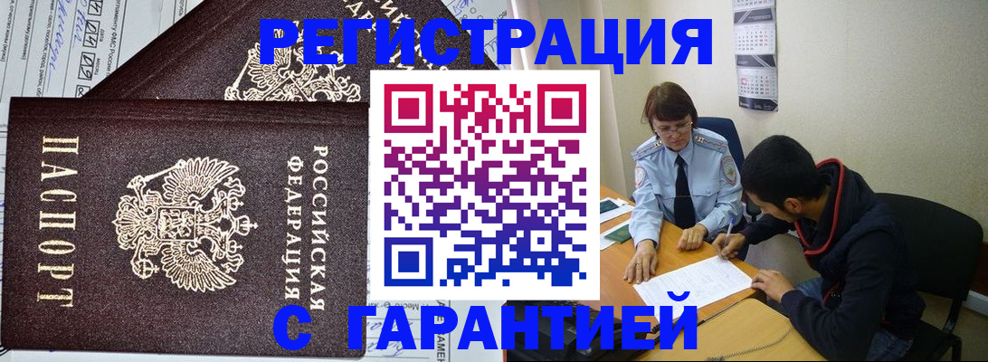 регистрация для дет. сада в Котельниках